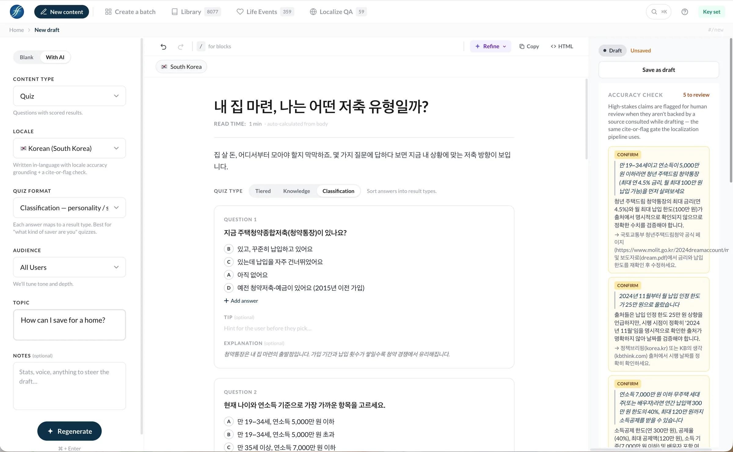 The authoring studio — prompt sidebar with content type, locale, and audience; the editor drafting a quiz in Korean; and the accuracy-check panel flagging high-stakes claims for review